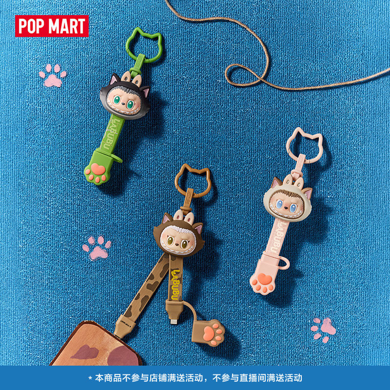 Cat Toys - Neu auf Lager: POP MART Labubu