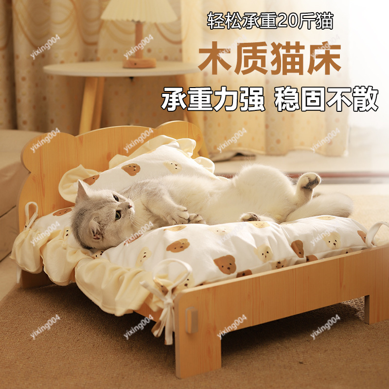 Abnehmbares Waschbares Holz-Ha – Pet Beds Bewertung und Preis