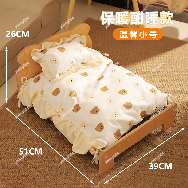 Abnehmbares Waschbares Holz-Ha – Pet Beds Bewertung und Preis