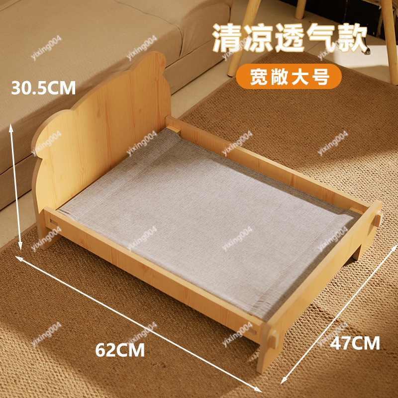 Abnehmbares Waschbares Holz-Ha – Pet Beds Bewertung und Preis